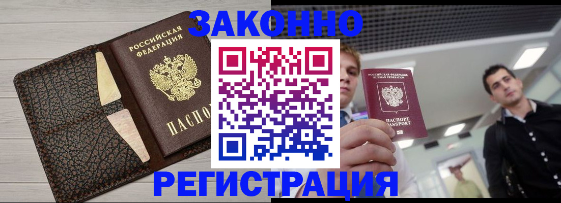 форма 3 в Электроуглях